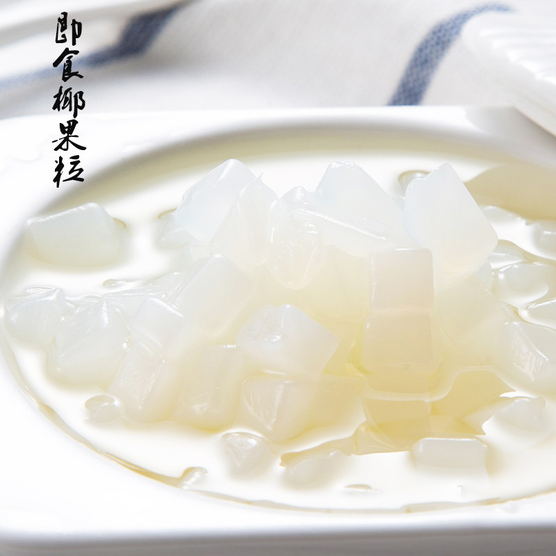 椰果奶茶专用20袋整箱小袋装商用冰粥彩色三色椰果原味椰果粒