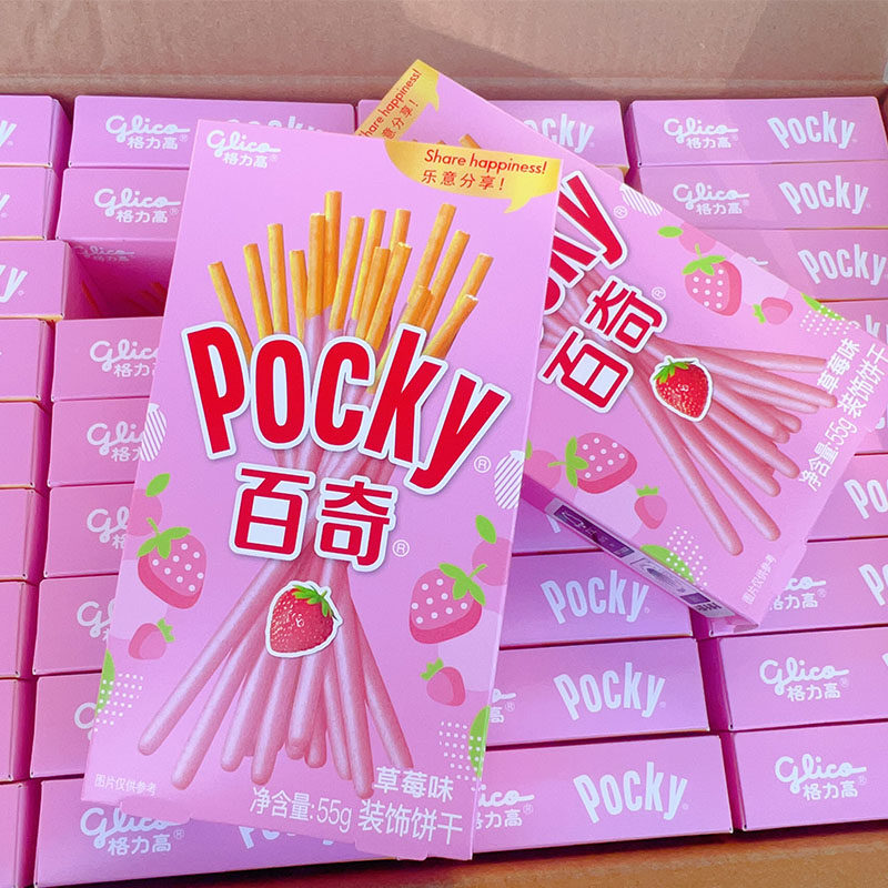百奇巧克力棒pocky抹茶草莓双重巧克力棒饼干盒装长条蜜桃牛奶味