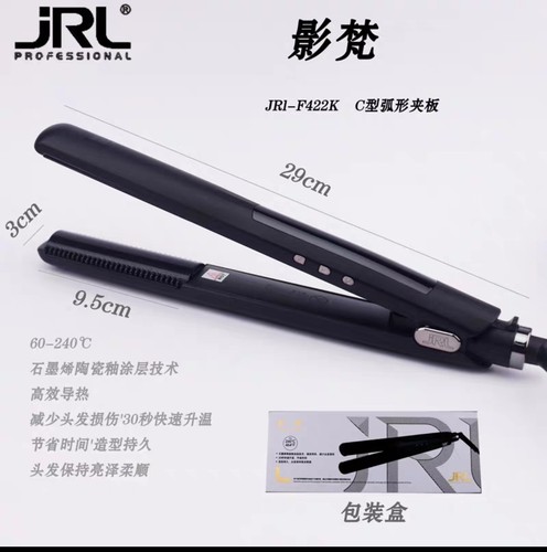 JRL专业负离子石墨烯陶瓷半圆弧形夹板 高颅顶蓬松卷直两用拉直板