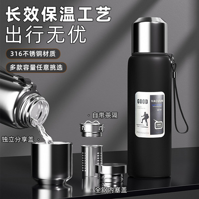 户外男士大容量全钢壶保温杯316不锈钢茶水分离杯子车载便携水杯