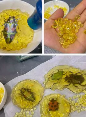 琥珀DIY手工艺品学生琥珀色美术画画黄色热熔胶颗粒折边机热熔胶