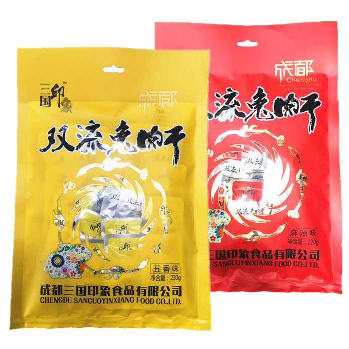 三国印象双流兔肉干220克五香味兔肉麻辣味冷吃兔丁四川特产零食