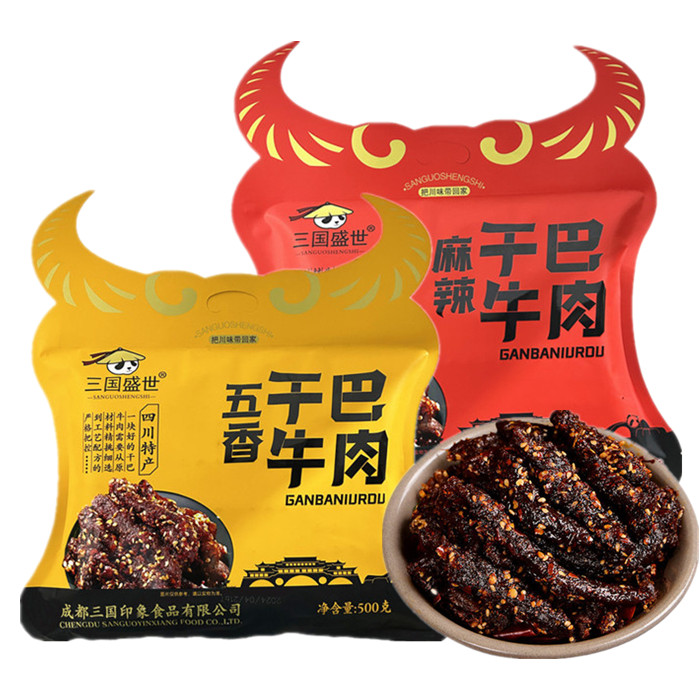 三国盛世干巴牛肉500g五香味牛肉干休闲麻辣零食小包装开袋即食