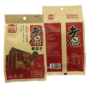 徽记煮瓜子260g即食休闲办公室零食五香味煮葵花籽散装坚果炒货