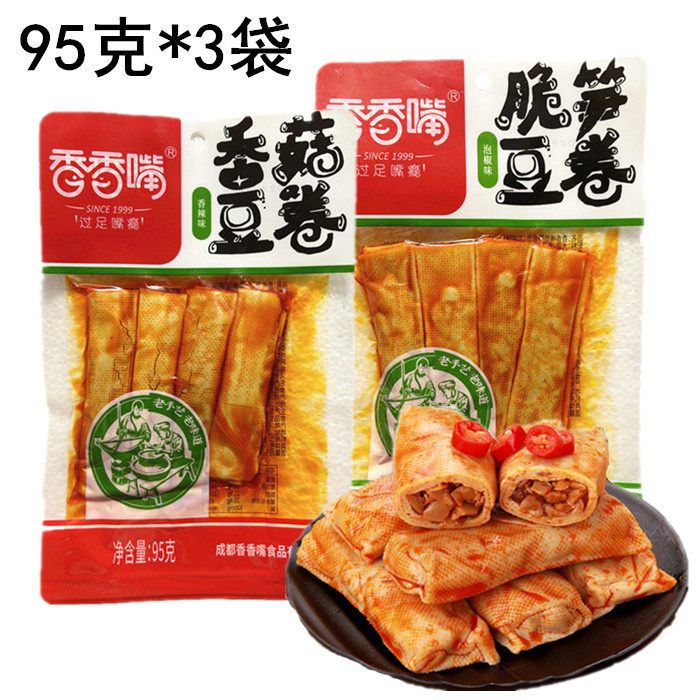 香香嘴香菇豆卷95g泡椒味脆笋豆卷香辣味豆腐皮食品四川成都小吃