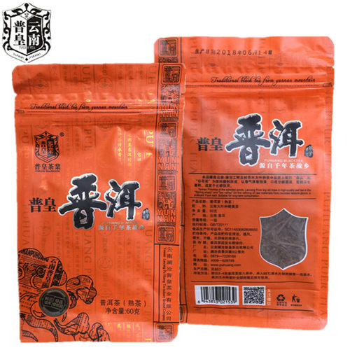 普皇普洱茶60g云南普洱茶熟茶