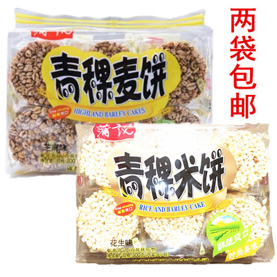 蒲议传统糕点米饼零食米花糖四川
