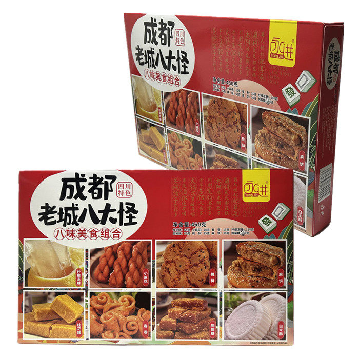 永进成都老城八大怪450g四川特产传统糕点组合旅游礼品零食小吃,零食/坚果/特产,膨化食品,淘宝优惠券,粉丝福利购,淘宝优惠卷