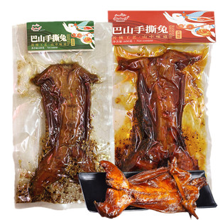 巴山手撕兔600g四川成都特产五香味卤兔肉干香辣味冷吃兔兔子肉