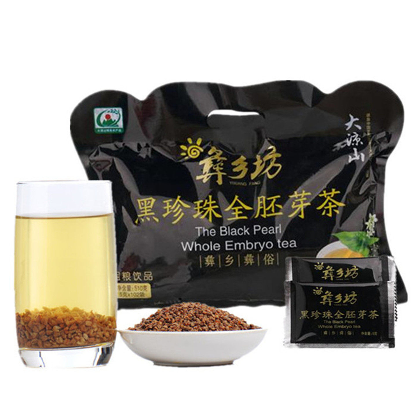 四川西昌大凉山黑珍珠全胚芽茶叶