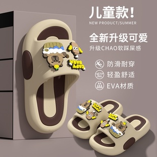 卡皮巴拉踩屎感男童夏季 儿童拖鞋 卡通可爱防滑室内洗澡软底凉