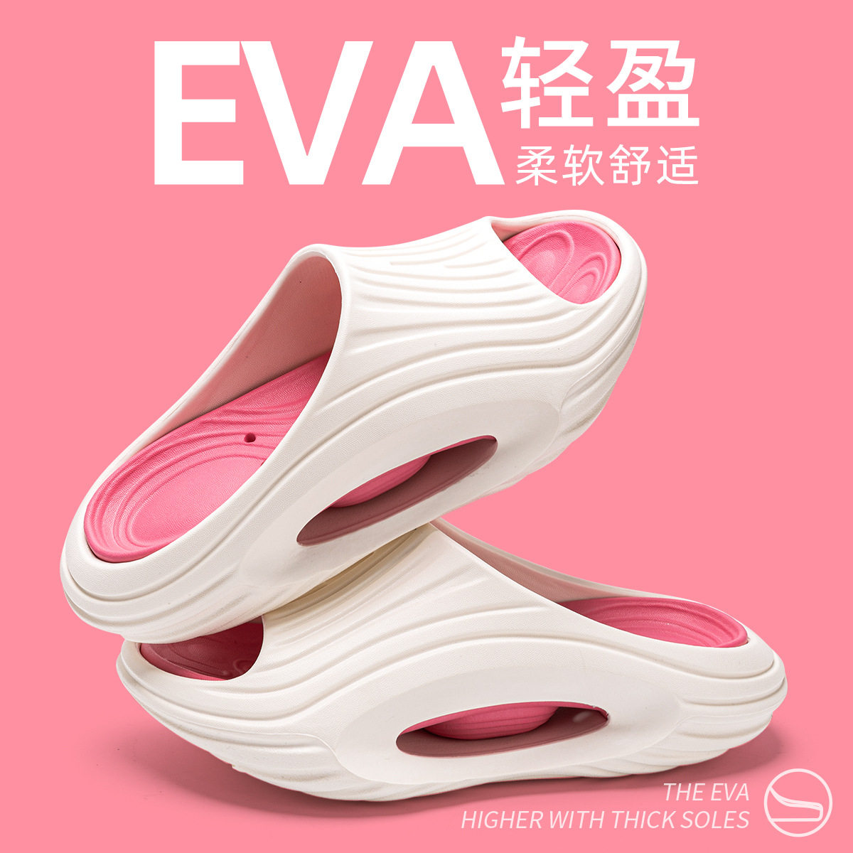 踩屎感拖鞋男2026新款外穿室内家用防滑浴室洗澡eva凉拖女士夏季