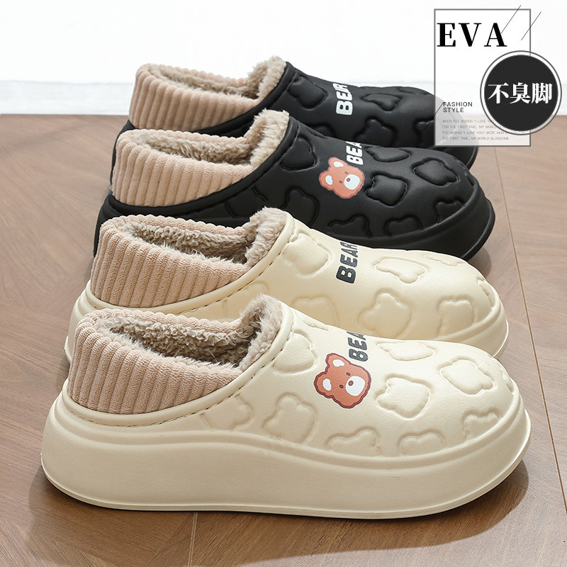 防水棉拖鞋女士秋冬季2025新款室内家居防滑保暖加绒包跟棉鞋女款