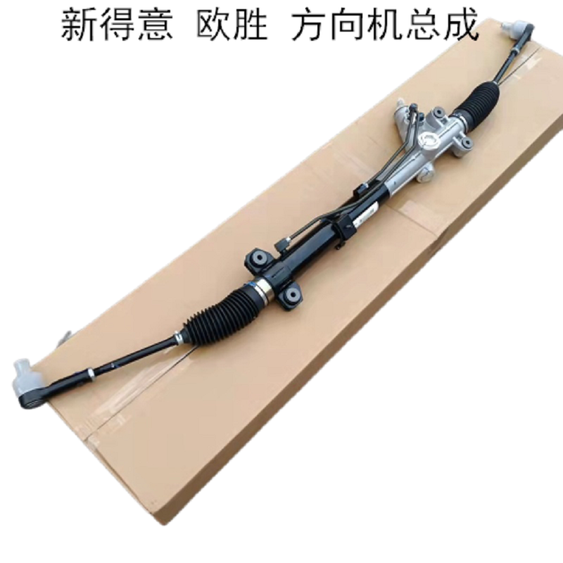 依维柯新得意欧胜国五方向机总成液压转向助力器转向机方向机原厂