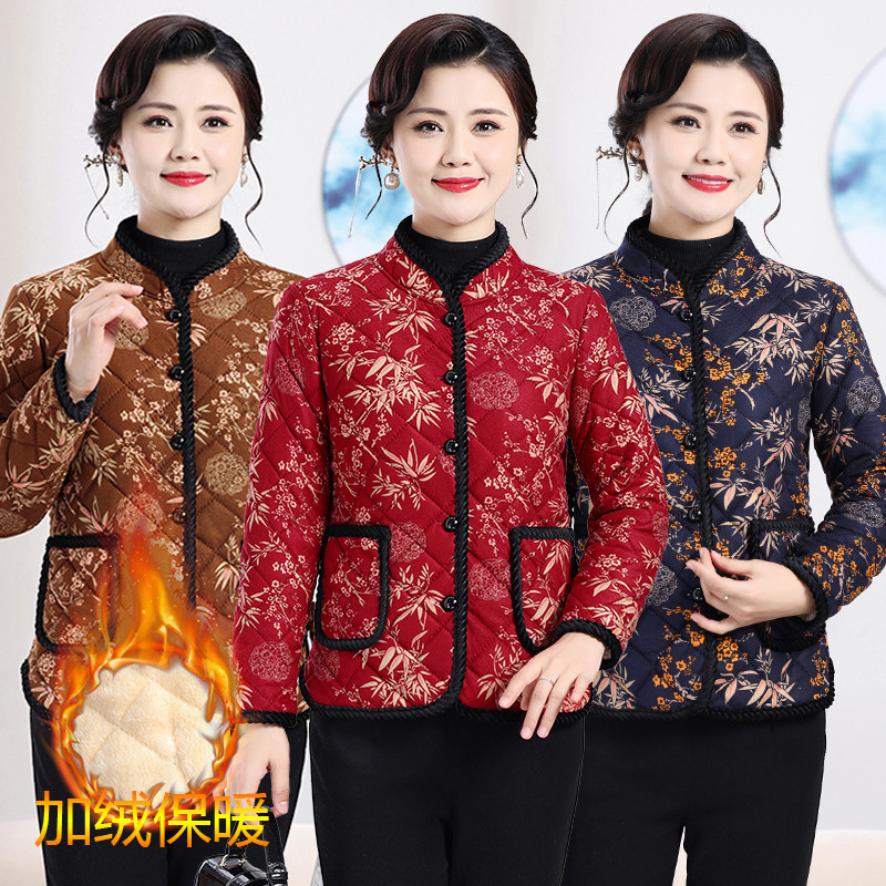 秋冬新款妈妈长袖棉衣袄大码宽松气质棉服中老年百搭保暖外套冬装,女装/女士精品,中老年女装,淘宝优惠券,粉丝福利购,淘宝优惠卷