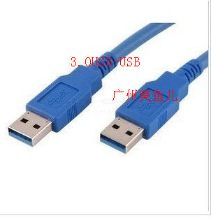 Câble extension USB - Ref 435609 Image 1