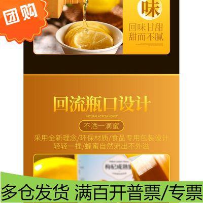 康维他(COMVITA)麦卢卡花蜂蜜(UMF20+)250g（新西兰原装进口）