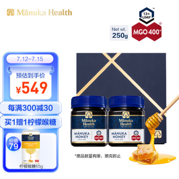 蜜纽康(ManukaHealth)新西兰进口麦卢卡花蜂蜜礼盒(MGO400+)250g*