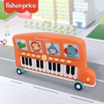 费雪(Fisher-Price)宝宝巴士电子琴弹奏乐器儿童早教音乐启蒙玩具