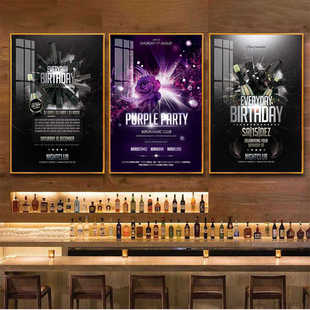 KTV酒吧海报包房装饰画过道玄关晶瓷挂画迪斯科清吧酒水台壁画