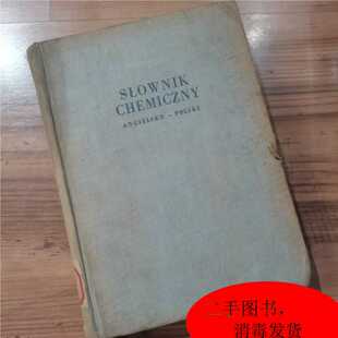 Słownik chemiczny (护封有破损),化学词典,波兰语/不详/不