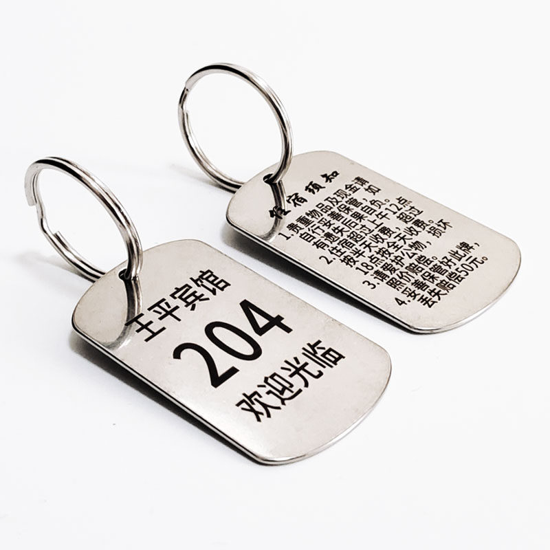 不锈钢宾馆钥匙牌号码牌数字金属酒店民宿公寓编号牌定制寄存牌