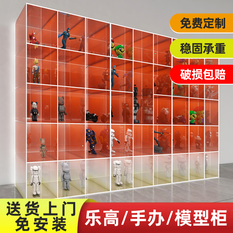 定制透明乐高手办展示柜亚克力