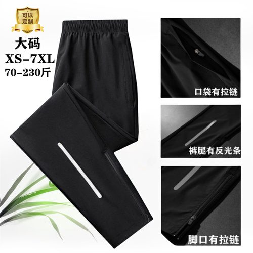 裤子速干训练夏季苏炳添同款运动