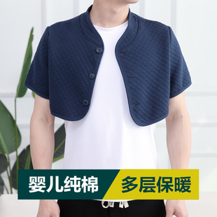 高档男士 防寒空调房睡觉坎肩护颈椎肩膀肩周夏 纯棉护肩保暖长袖