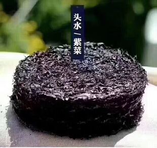 洞头霓屿花水头水嫩芽菜圆片免洗可即食做汤无沙全国包邮紫菜干货