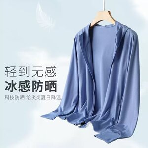 冰丝防晒衣男士夏季防紫外线透气薄款户外骑行钓鱼防晒服长袖外套图片