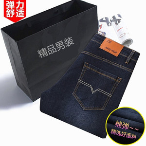 秋季宽松直筒牛仔裤男大码弹力休闲裤子加肥加大冬季加绒加厚春