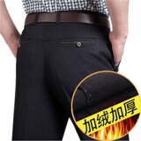 秋冬西裤商务男直筒宽松中老年弹力高腰爸爸长裤加厚加绒休闲裤，男装休闲裤，星座1712-2
