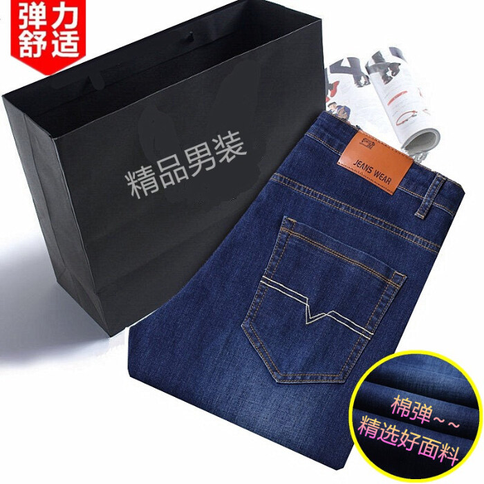 秋季宽松直筒牛仔裤男大码弹力休闲裤子加肥加大冬季加绒加厚春,男装牛仔裤,星座1712-2