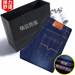 秋季宽松直筒牛仔裤男大码弹力休闲裤子加肥加大冬季加绒加厚春图片