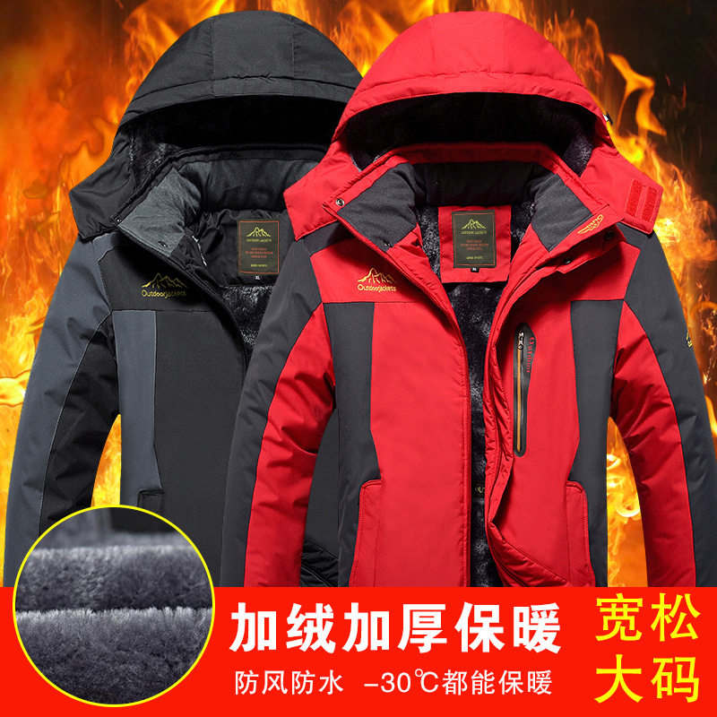 2024冬款男士连帽加绒加厚冲锋衣男式可卸帽休闲登山服外套防风服,男装棉衣,星座1712-2