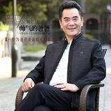 2021新款中老年夹克外套男春秋时尚爸爸装休闲款立领上衣JK60-P35，男装夹克，星座1712