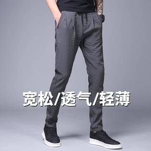 夏天透气冰丝运动休闲裤夏季薄款夏装超薄夏裤子男裤工作宽松夏天图片