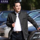 2021春季新款中老年男士夹克商务休闲立领薄款风衣外套爸爸男装，男装风衣，星座1712