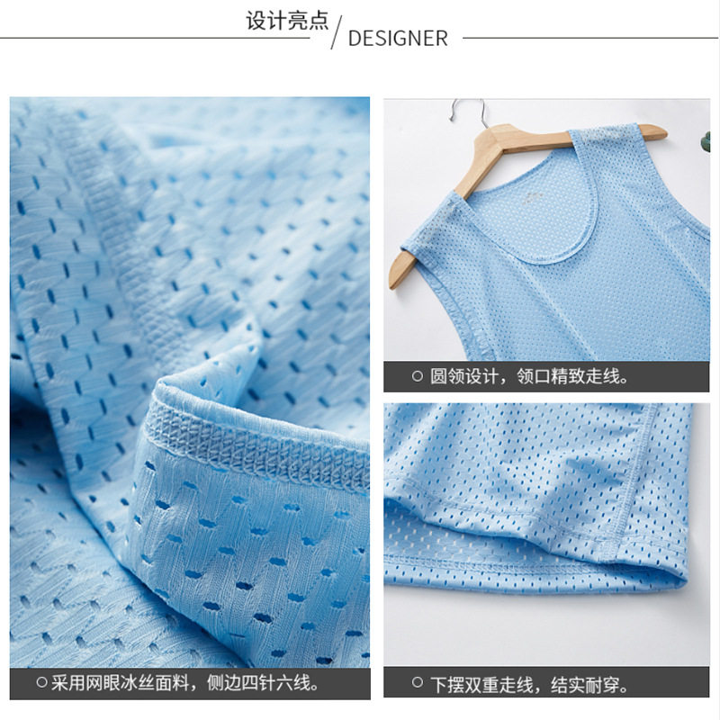 男士冰丝网眼背心男外穿健身运动跨栏速干衣夏季薄款透气无袖坎肩,女装背心吊带,星座1712-2