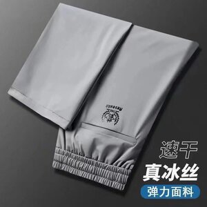 2022休闲裤男冰丝弹力春夏款户外运动大码休闲裤透气速干男士长裤图片