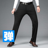 高端男士休闲裤秋冬新款宽松男裤直筒高腰商务弹力中年爸爸长裤子，男装休闲裤，星座1712-2
