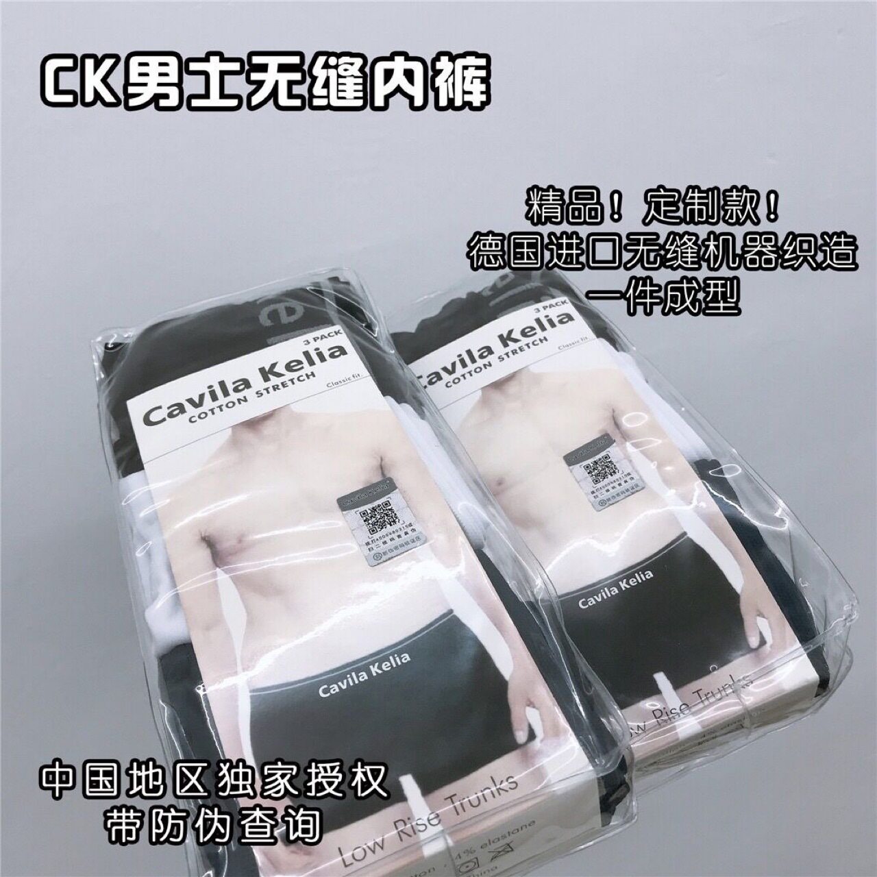 原单男士无缝内裤莫代尔棉质高弹力大码舒适透气无痕中腰平角裤,居家内衣内裤,星座1712-2