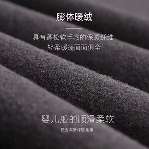 2023秋冬男子阳离子纯色无痕保暖内衣 男士v领秋衣秋裤套装图片