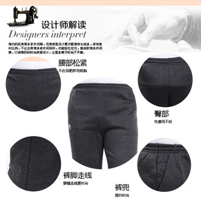 2019中年男士加厚加绒休闲裤中老年宽松松紧腰加肥运动裤爸爸装图片