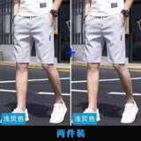 男士短裤2024年夏季冰丝超薄款速干中裤宽松运动休闲马裤五分裤子，男装休闲裤，星座1712-2