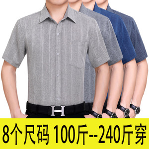 2020男式休闲衬衫中老年衬衣春夏款短袖宽松棉麻大码衬衫亚麻条纹图片