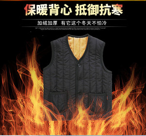 秋冬中年棉马甲男加肥加大码中老年坎肩加绒加厚爸爸保暖背心马夹图片