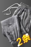 耐穿工地汽修工人干活上班穿的工作裤子男春秋潮牌宽松迷彩工装裤，男装休闲裤，星座1712-2