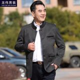 2021春季新款中老年男士夹克商务休闲立领薄款风衣外套爸爸男装，男装风衣，星座1712